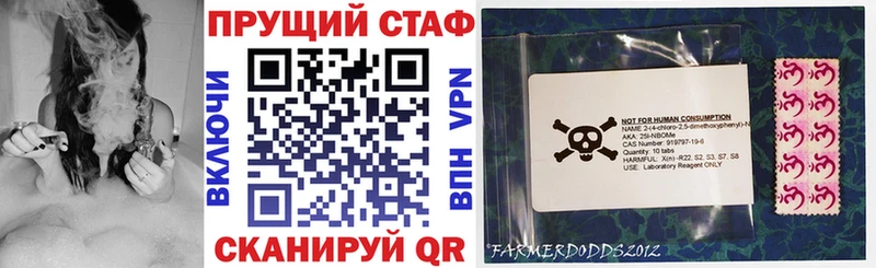 КЕТАМИН Валуйки