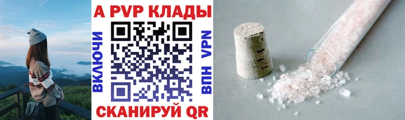 Как найти закладки Валуйки Псилоцибиновые грибы  Меф  ГАШИШ  Конопля  А ПВП 