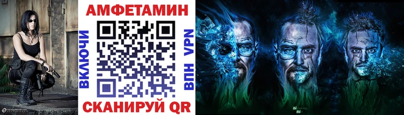 Амфетамин Premium наркотики MEGA как войти Валуйки