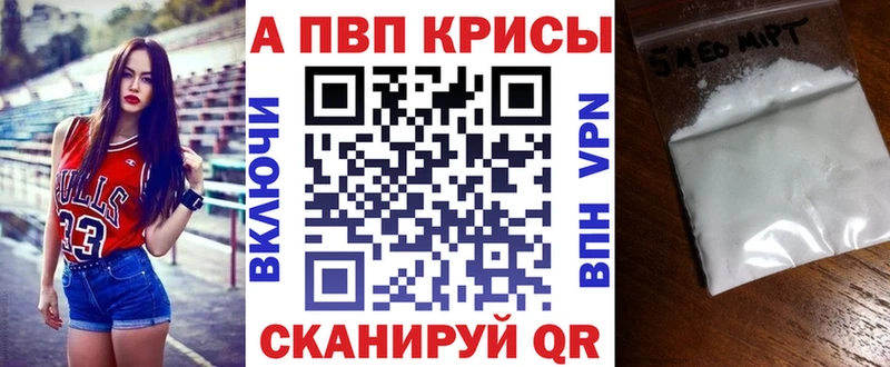 закладки  Валуйки  hydra ТОР  А ПВП мука 