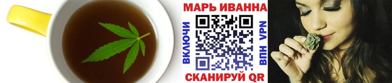 Печенье с ТГК конопля Валуйки