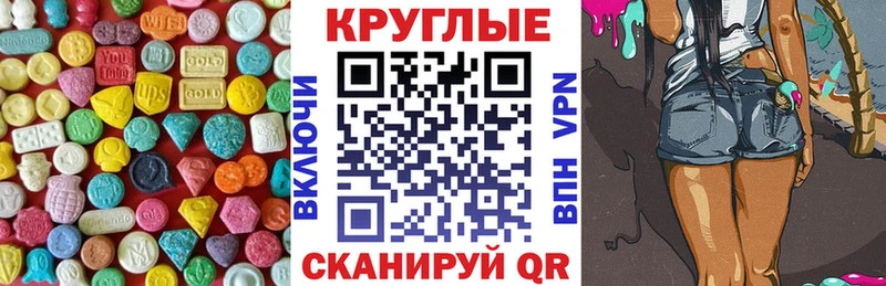 где купить наркоту  Валуйки  Экстази MDMA 