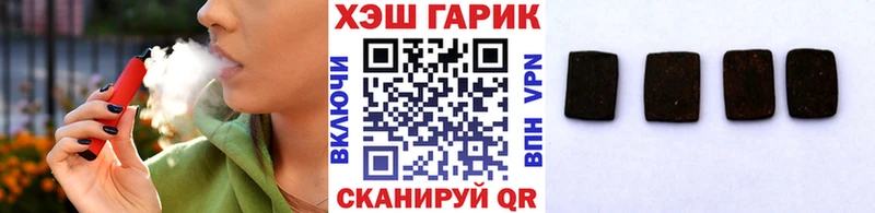 ГАШ VHQ  Валуйки 