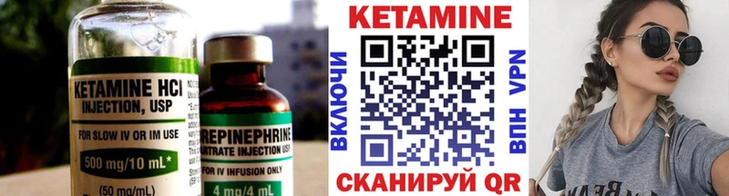 ОМГ ОМГ вход  купить закладку  Валуйки  КЕТАМИН VHQ 