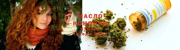 марихуана Белокуриха