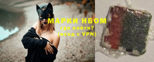 ALPHA PVP Белоозёрский