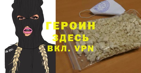 ALPHA PVP Белоозёрский