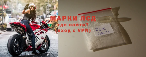 кокаин колумбия Богородицк