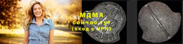 кокаин колумбия Богородицк