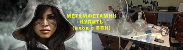 ALPHA PVP Белоозёрский