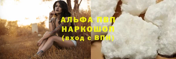 ALPHA PVP Белоозёрский