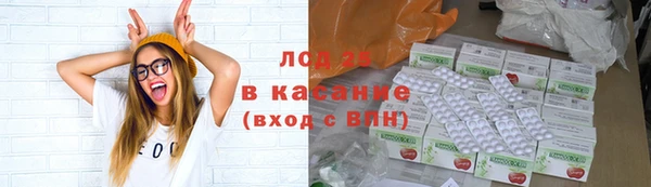 марихуана Белокуриха