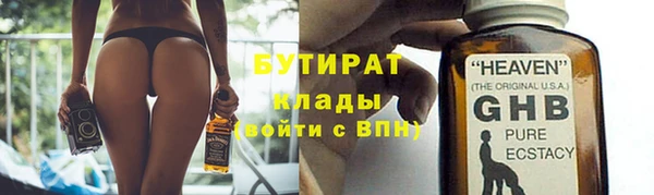 МДМА Беломорск
