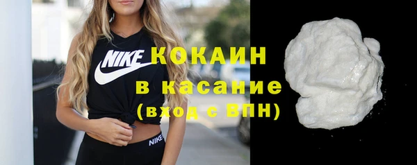 ALPHA PVP Белоозёрский