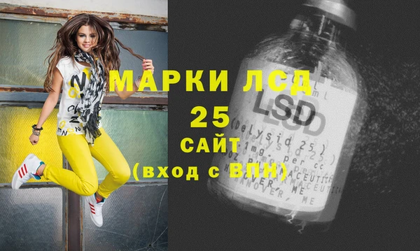 марихуана Белокуриха