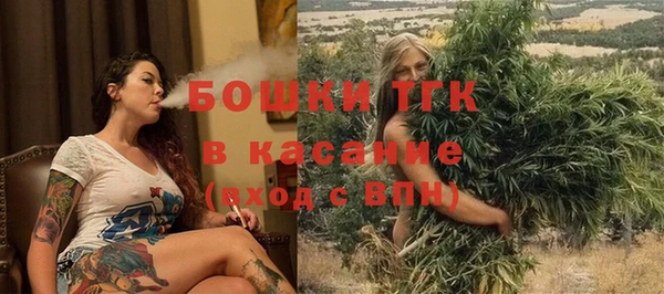 марихуана Белокуриха