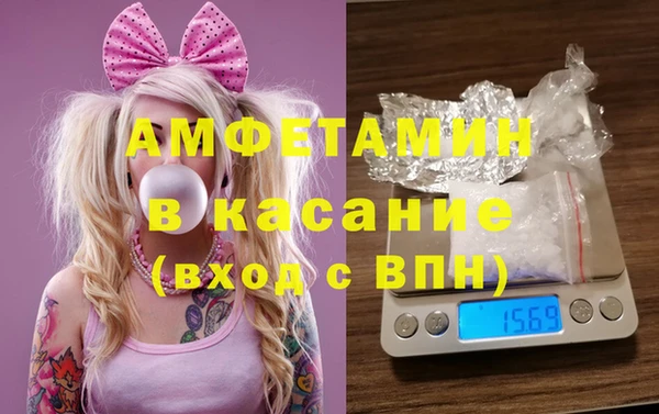 МДМА Беломорск