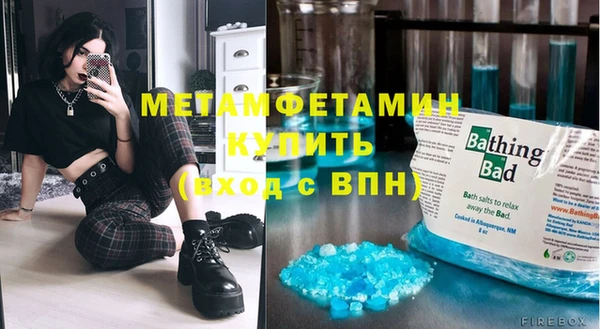 марихуана Белокуриха