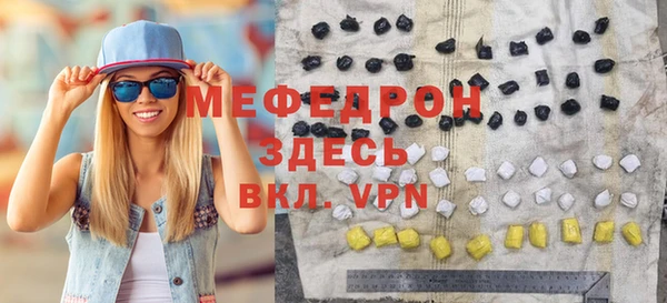 МДМА Беломорск