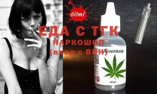 МДМА Беломорск