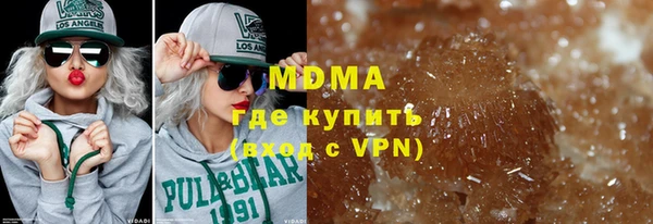 МДМА Беломорск