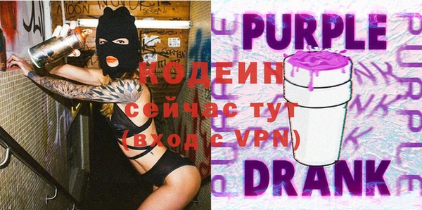 MDMA Premium VHQ Пролетарск