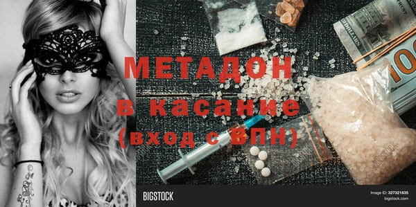 mix Протвино