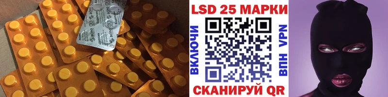 ЛСД экстази ecstasy даркнет официальный сайт Валуйки