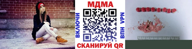 hydra tor  Валуйки  MDMA VHQ 