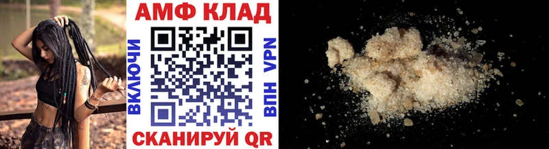 Метамфетамин Декстрометамфетамин 99.9%  цены   Валуйки 