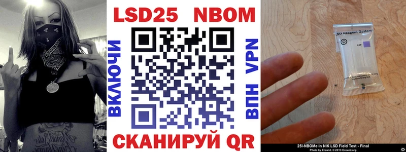 Марки N-bome 1500мкг  omg ссылка  Валуйки  закладка 