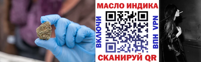 Дистиллят ТГК вейп Валуйки