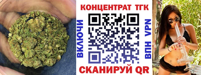 ТГК концентрат  Валуйки 
